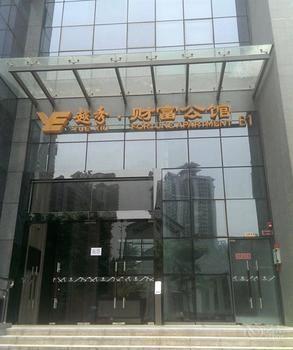 Aoke Wude Hotel Guangzhou Exterior foto